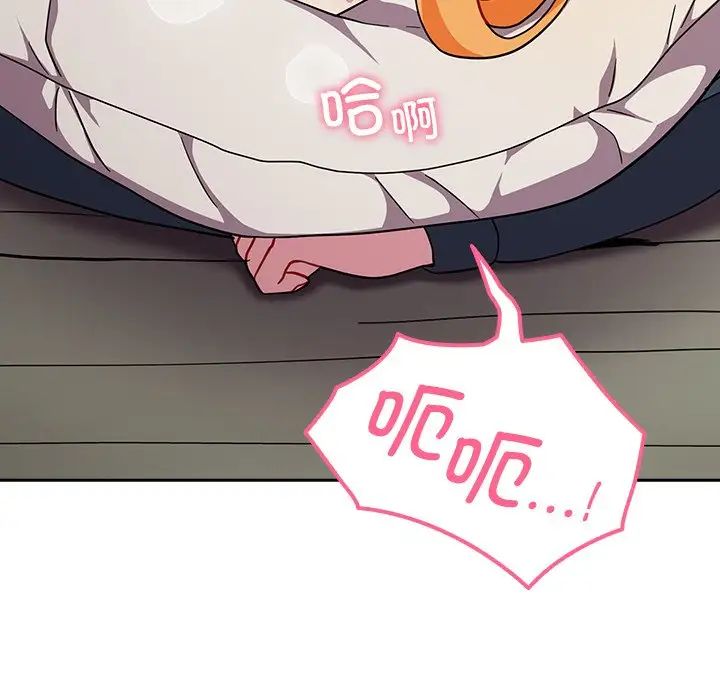 越界的青梅竹马第35话