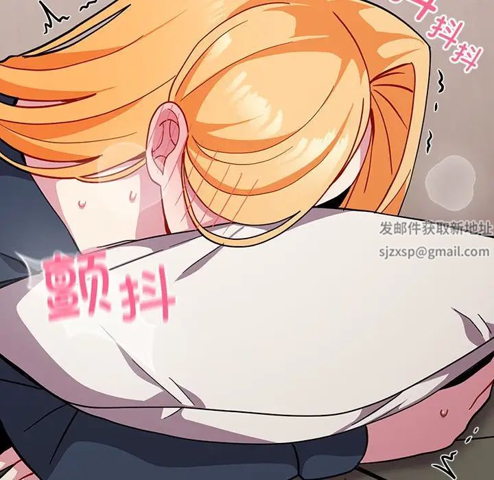 越界的青梅竹马第35话