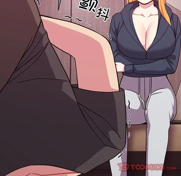 越界的青梅竹馬第35話