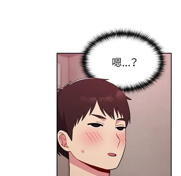 越界的青梅竹马第35话