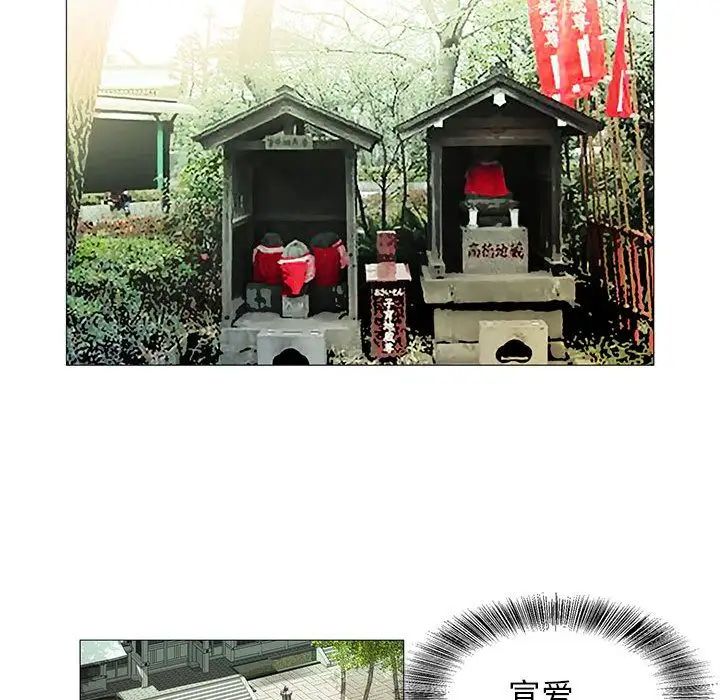 危险水位第31话