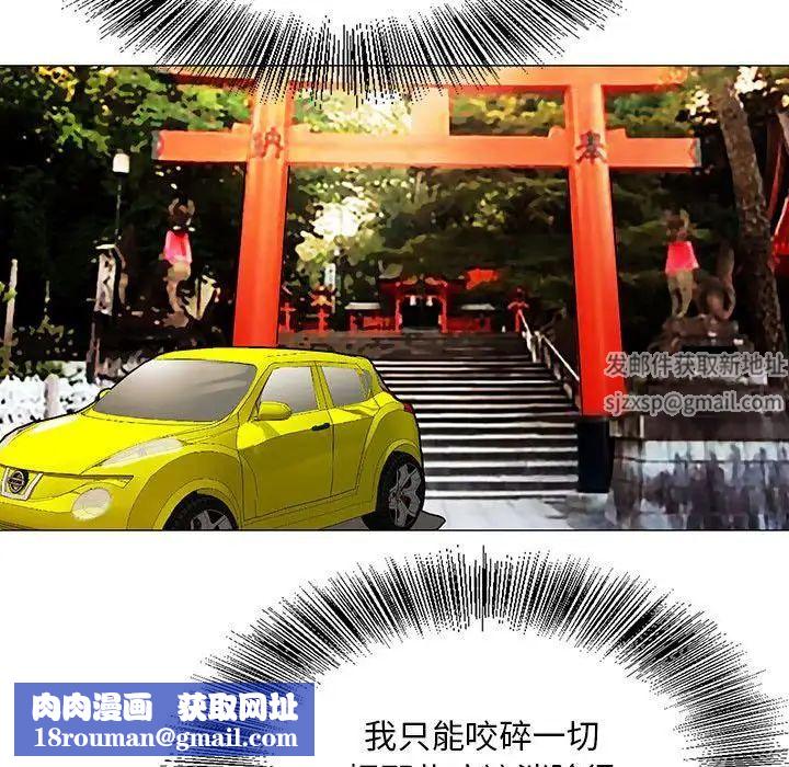 危险水位第31话