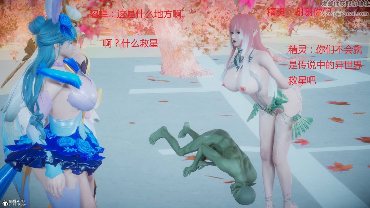 [3D]混乱的平行世界第01话