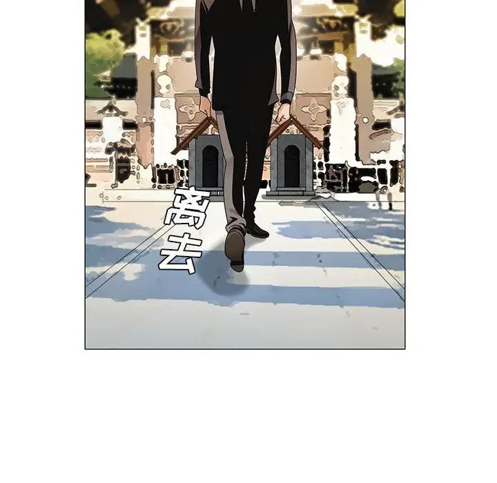 危险水位第31话