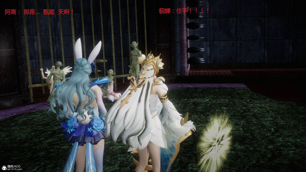 [3D]混亂的平行世界第01話