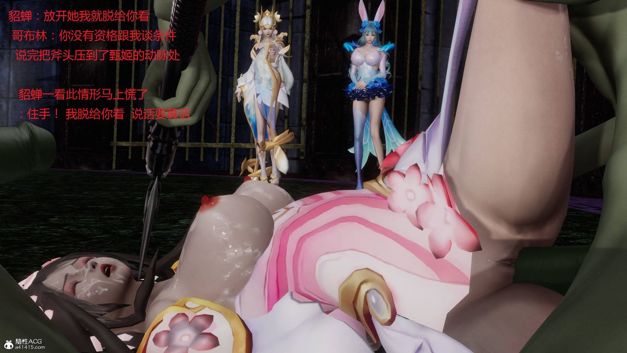 [3D]混乱的平行世界第01话