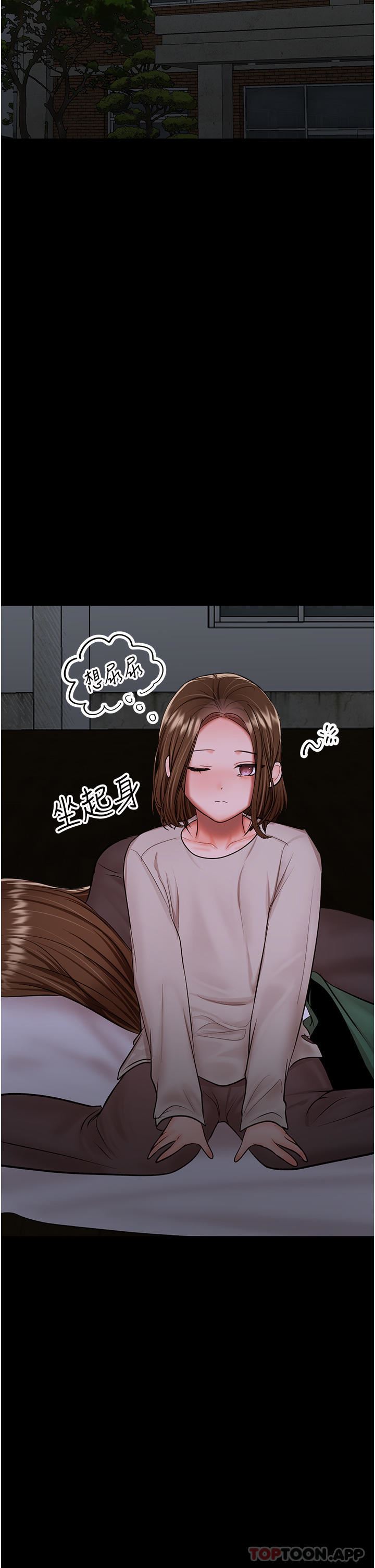 干爹，请多指教第58话-意外的不速之客