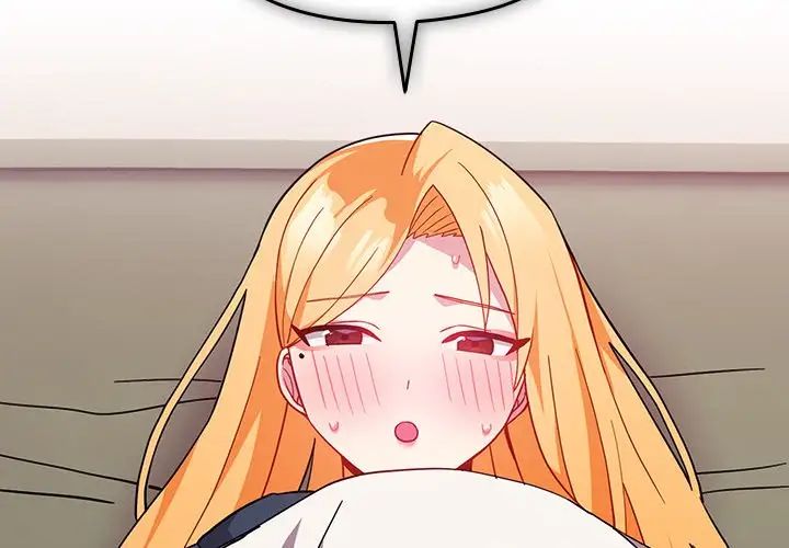 越界的青梅竹马第36话