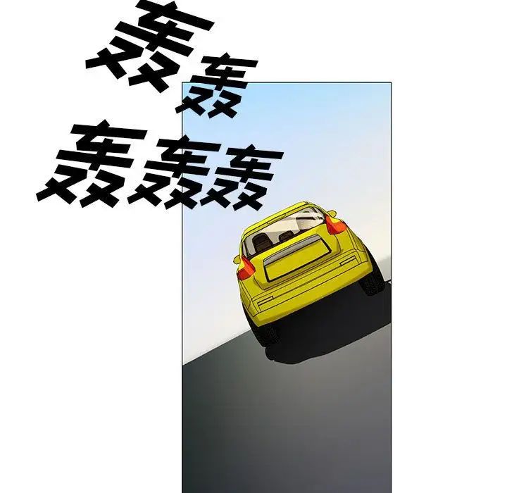 危險水位第31话