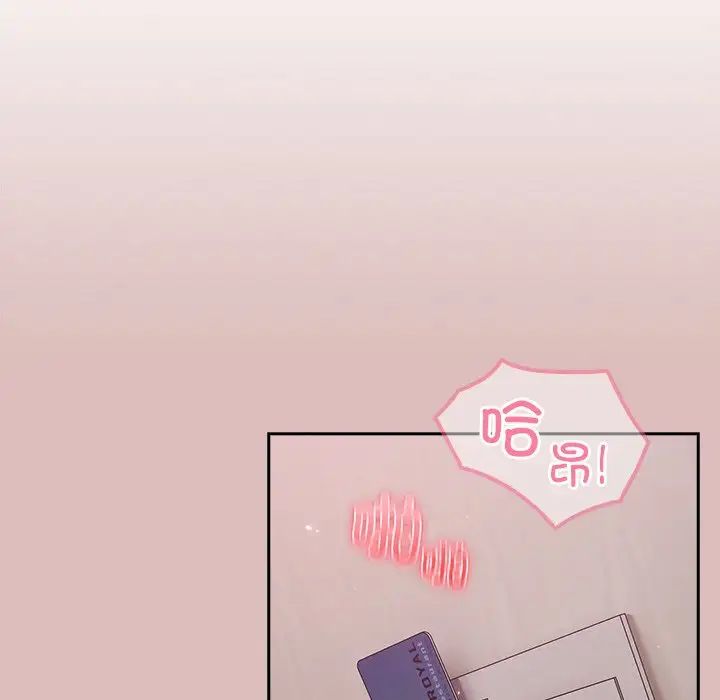 越界的青梅竹马第36话