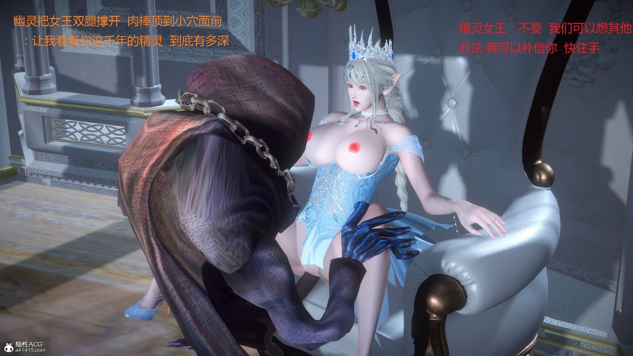 [3D]混乱的平行世界第01话