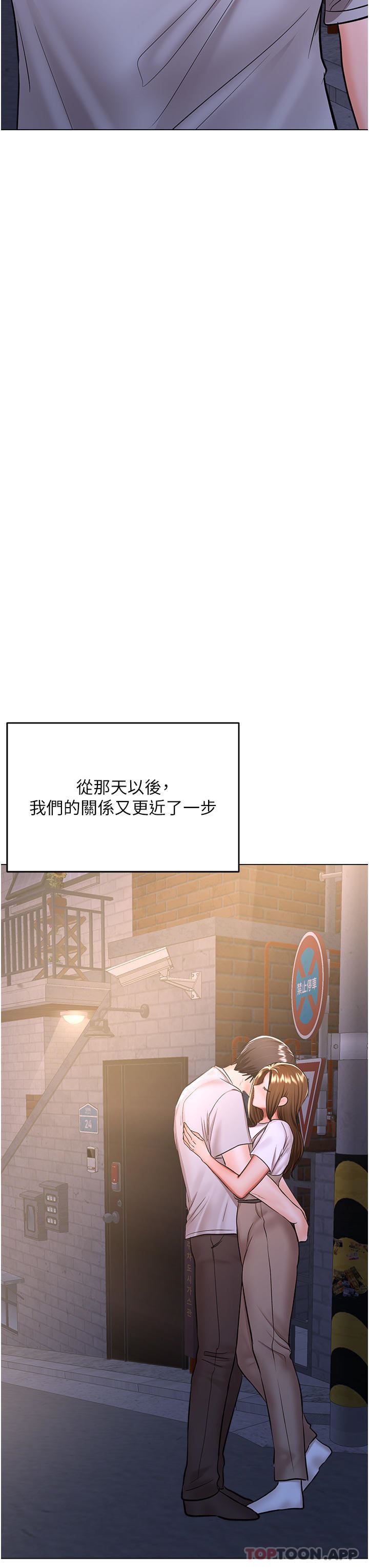 干爹,请多指教第58话-意外的不速之客