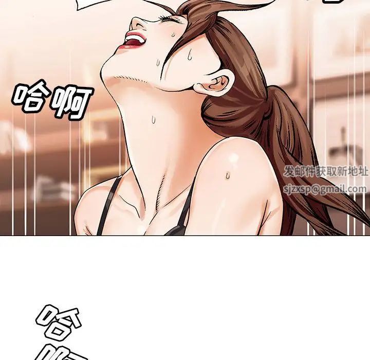 危险水位第32话