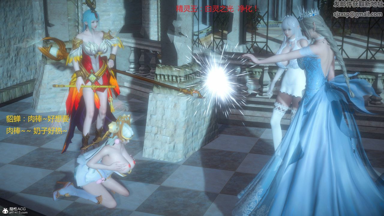 [3D]混亂的平行世界第01話