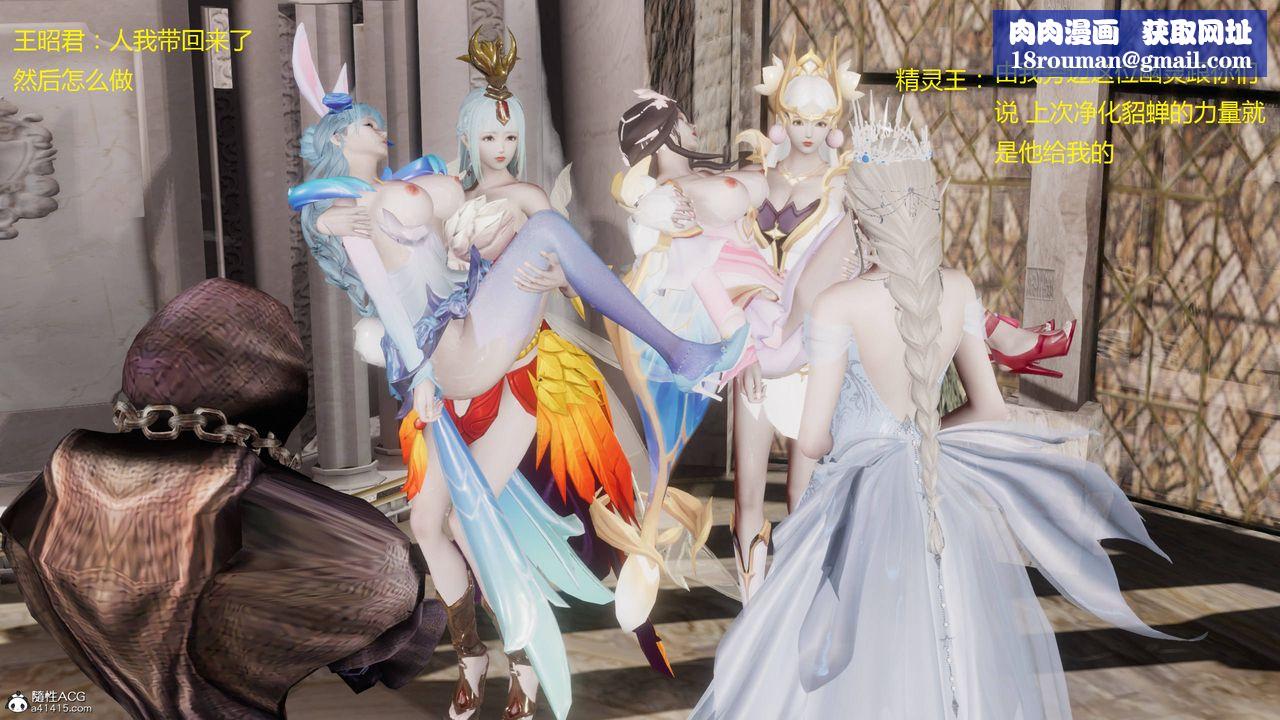 [3D]混乱的平行世界第02话