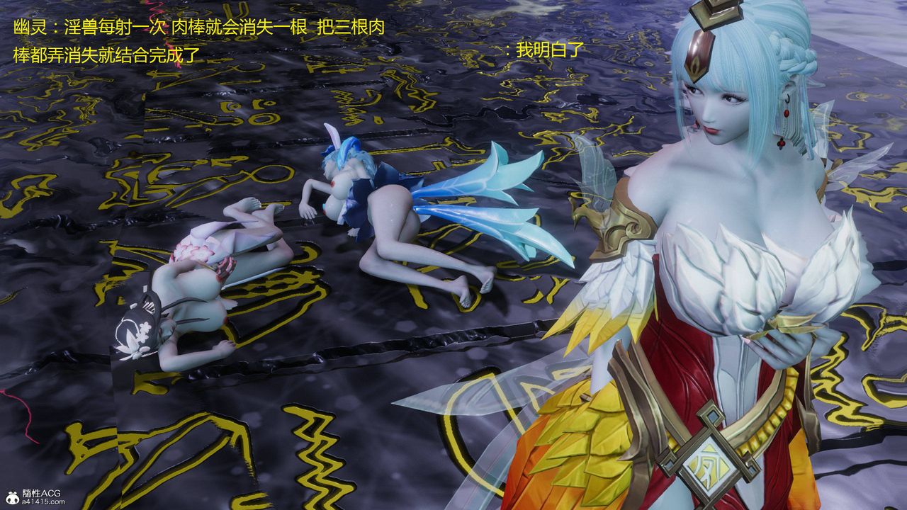 [3D]混乱的平行世界第02话