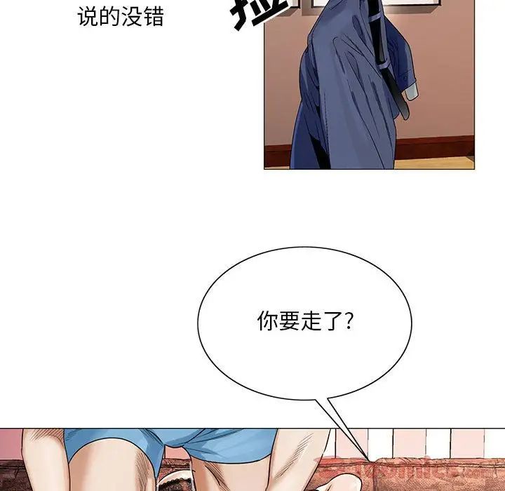 危险水位第32话