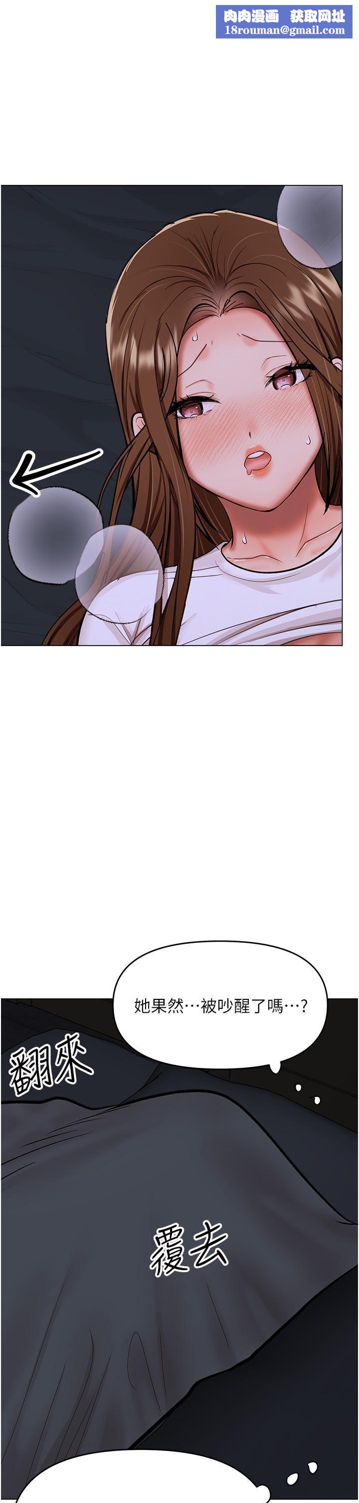 干爹,请多指教第60话-妳很久没潮吹瞭吧?