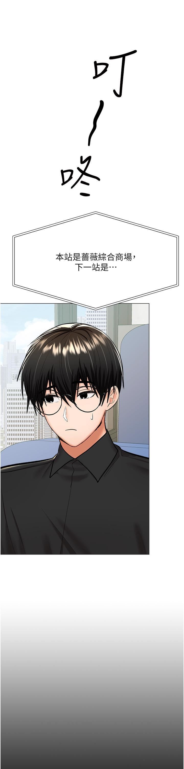 干爹,请多指教第60话-妳很久没潮吹瞭吧?