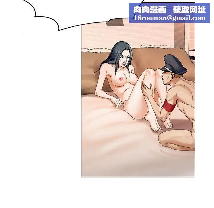 危险水位第32话