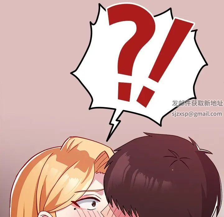 越界的青梅竹马第36话