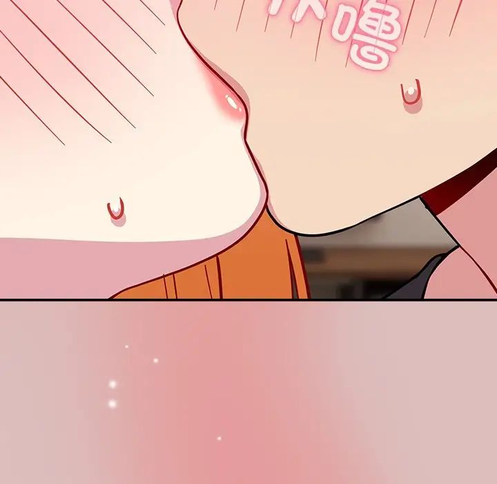 越界的青梅竹马第36话