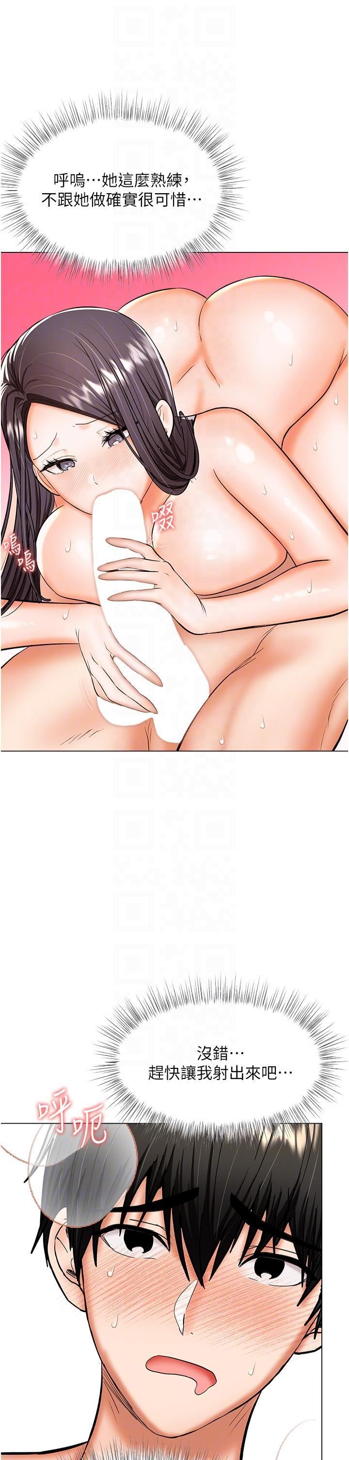 干爹,请多指教第60话-妳很久没潮吹瞭吧?