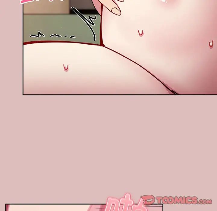 越界的青梅竹马第37话