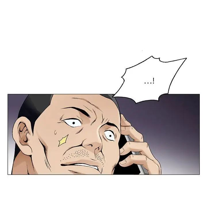 危险水位第32话