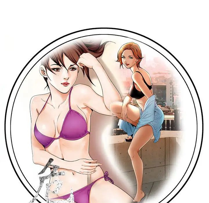 危险水位第32话