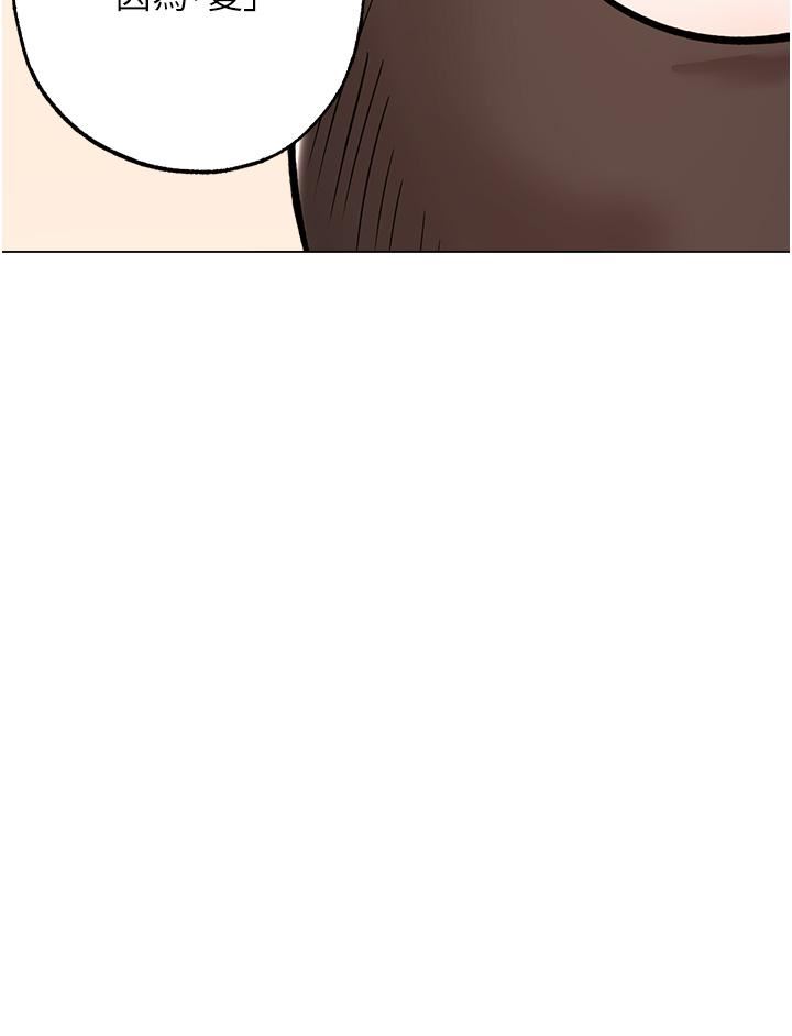 干爹,请多指教第61话-开启后宫时代