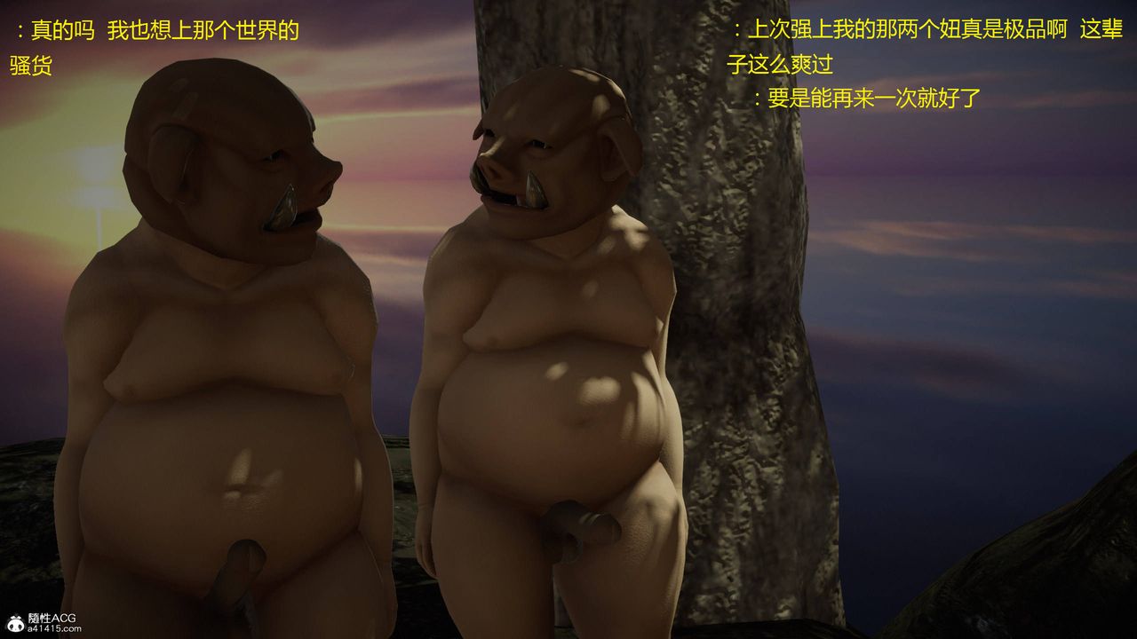 [3D]混乱的平行世界第03话