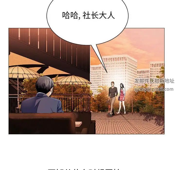 危险水位第33话