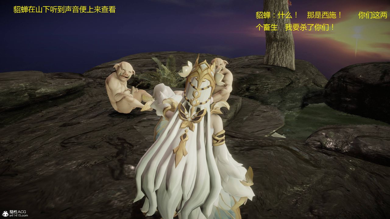 [3D]混亂的平行世界第03話