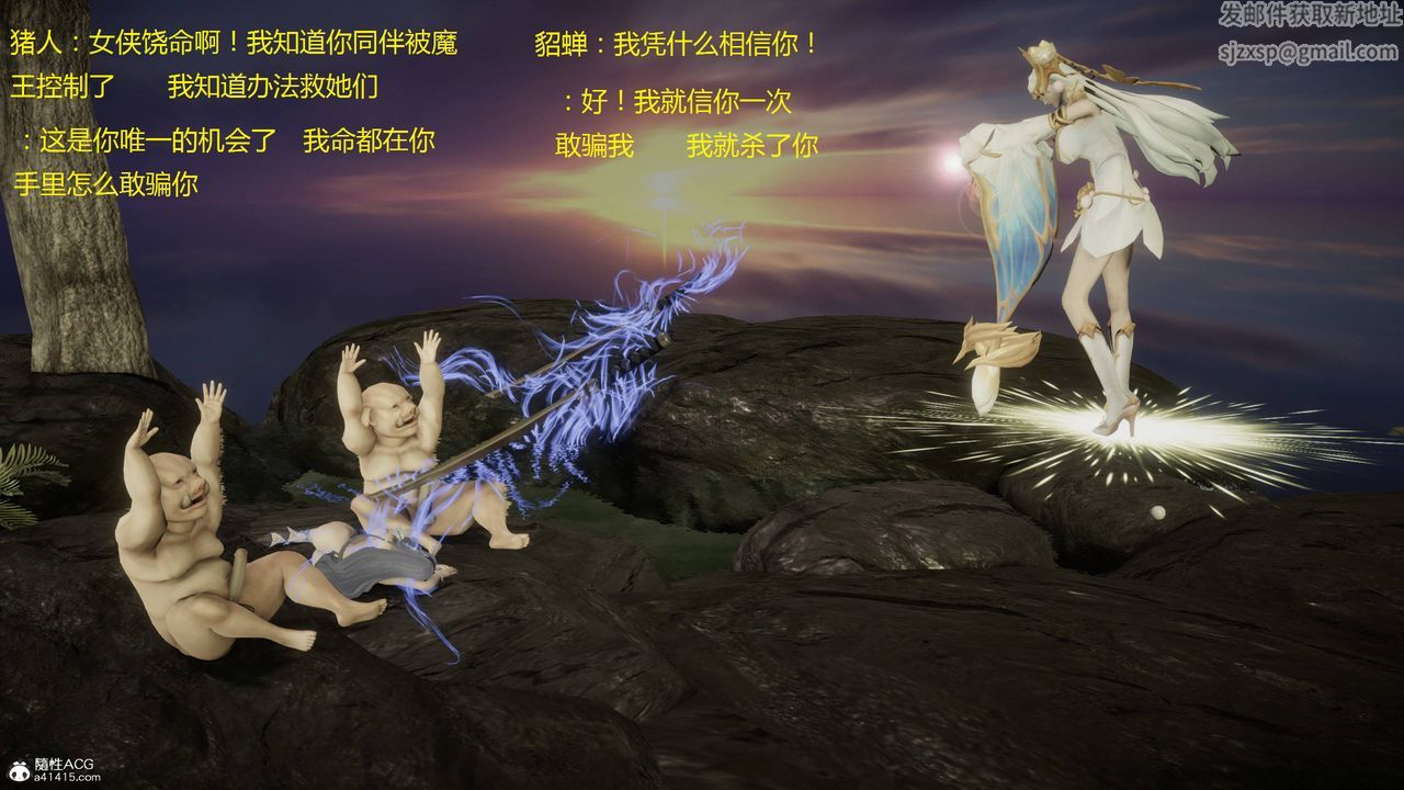 [3D]混乱的平行世界第03话