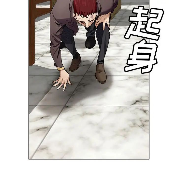 危险水位第33话