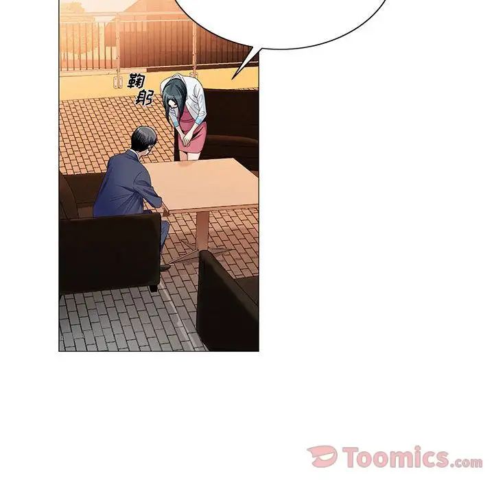 危险水位第33话