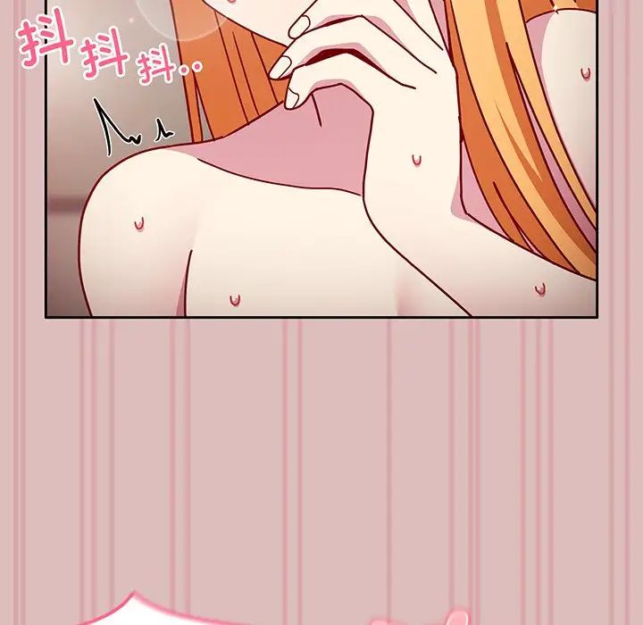 越界的青梅竹马第37话