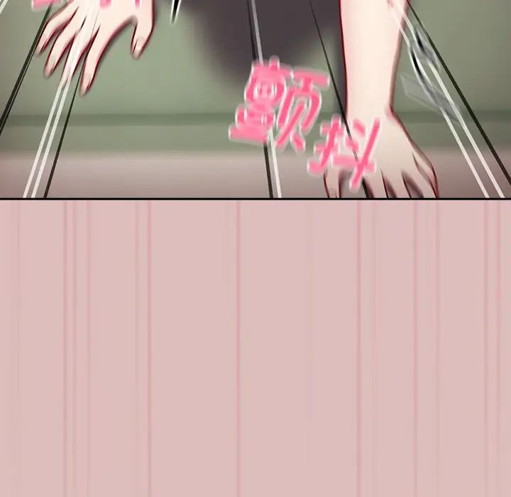 越界的青梅竹馬第38話