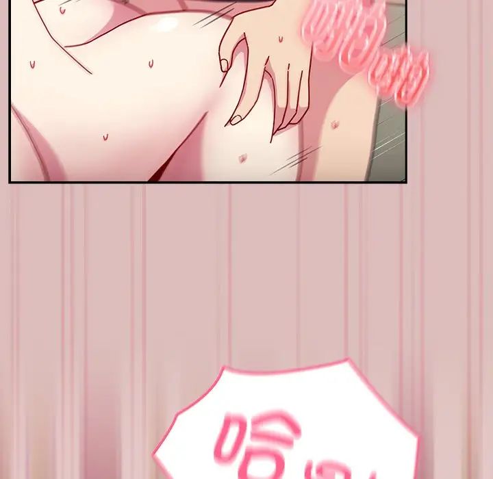 越界的青梅竹馬第38話