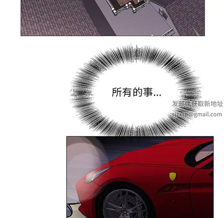 危险水位第33话