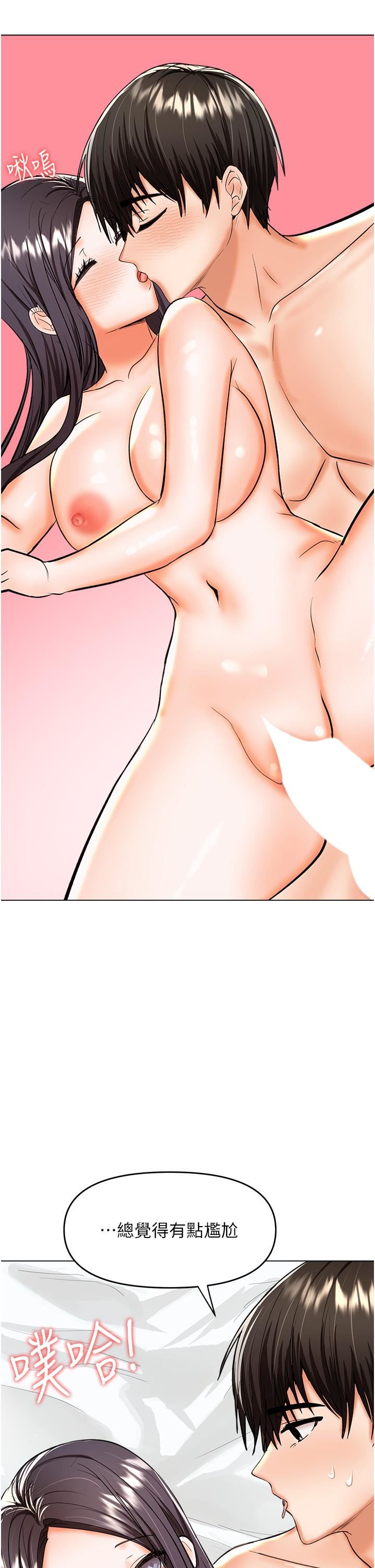 干爹,请多指教第62话-疯狂内射淫荡母狗