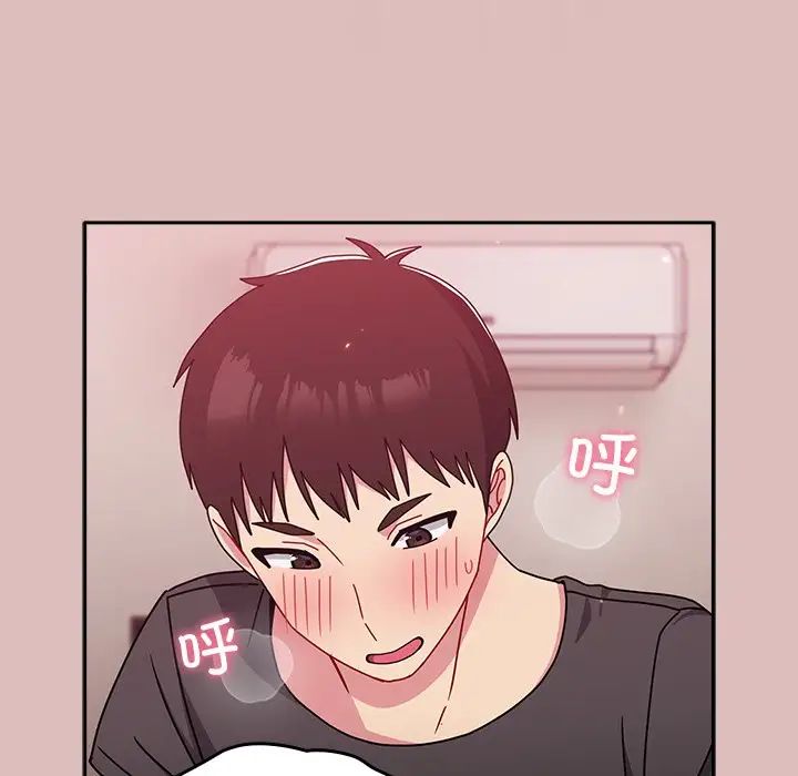 越界的青梅竹馬第38話