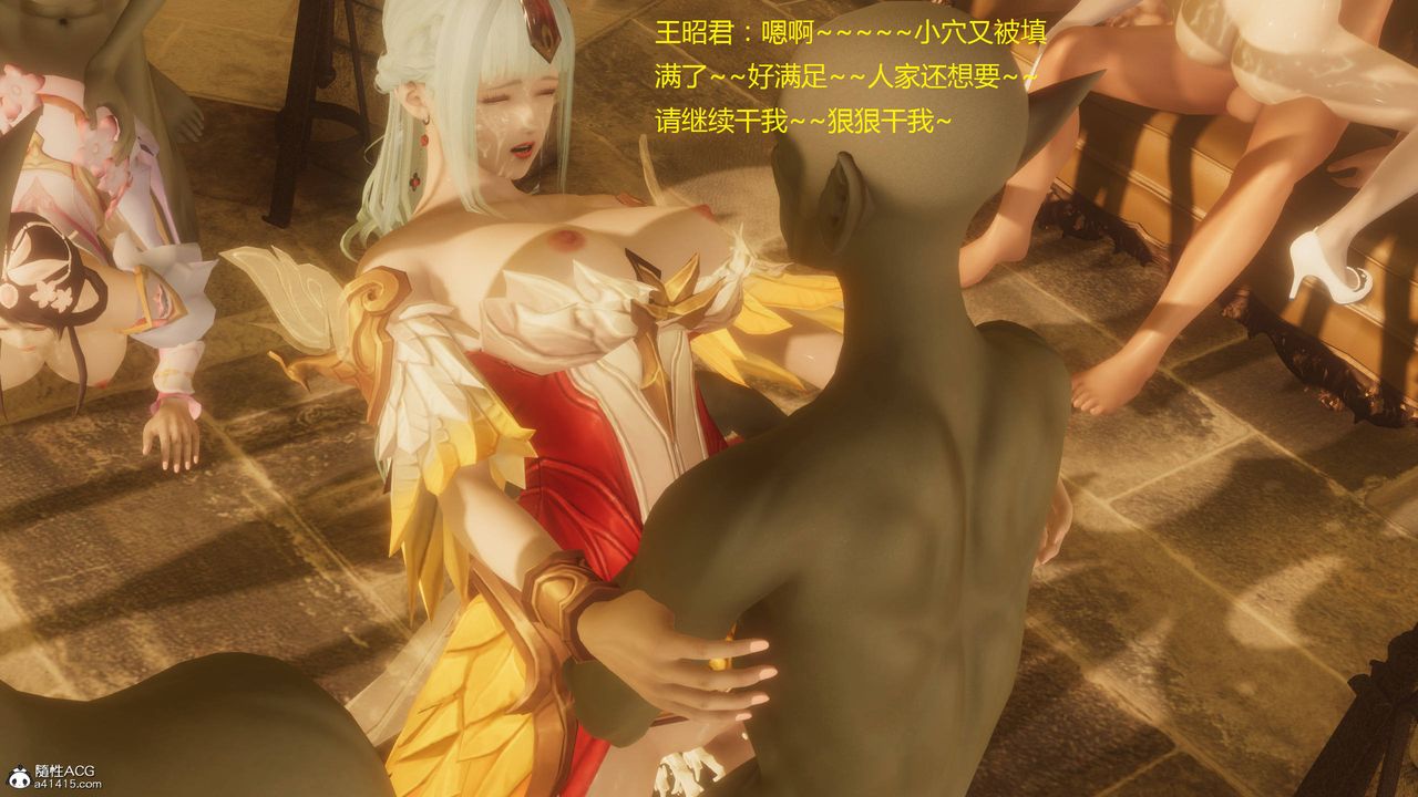 [3D]混亂的平行世界第03話