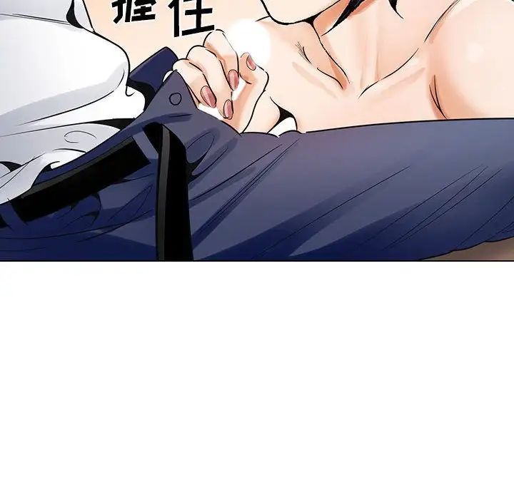 危险水位第33话