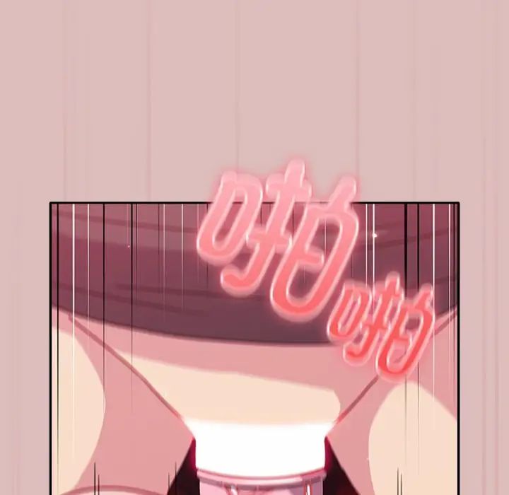 越界的青梅竹马第38话