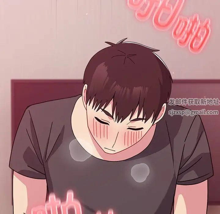 越界的青梅竹馬第38話