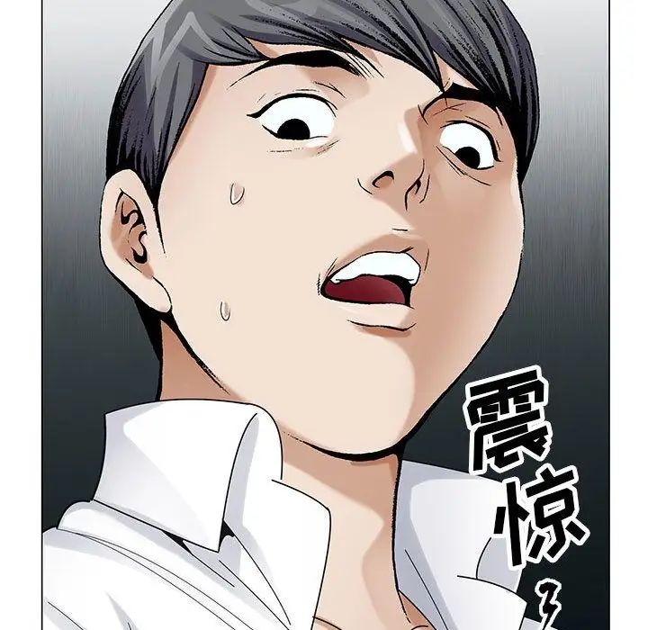 危险水位第33话