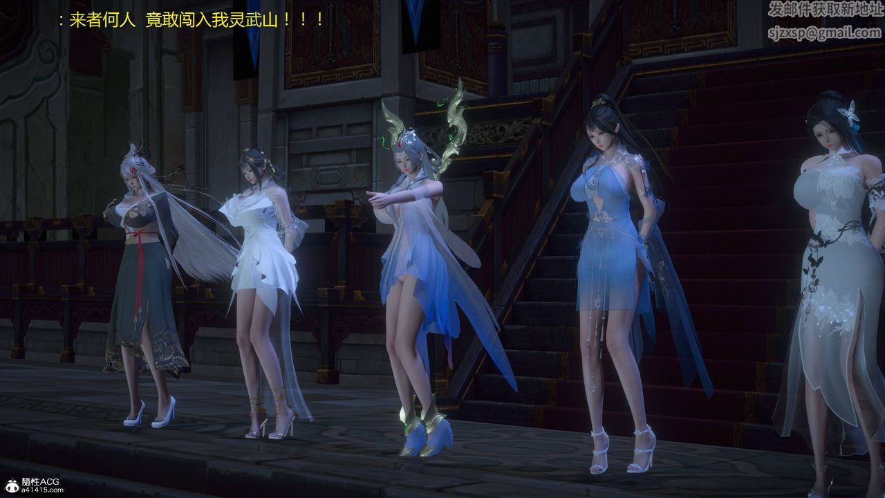 [3D]混乱的平行世界第03话