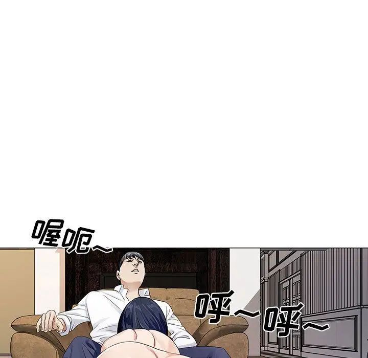 危险水位第34话